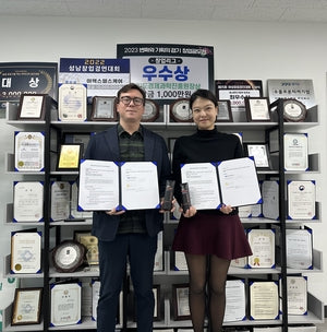 EX Healthcare Co., Ltd. Signs MOU with Startup Junkie to Expand Promotion and Distribution of dermaFIT in U.S. Universities and Institutions