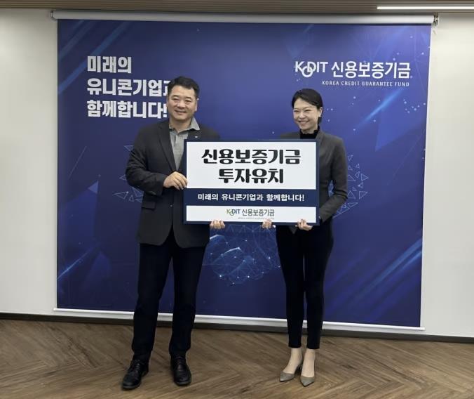 EX Healthcare Secures ₩1 Billion Investment from Korea Credit Guarantee Fund