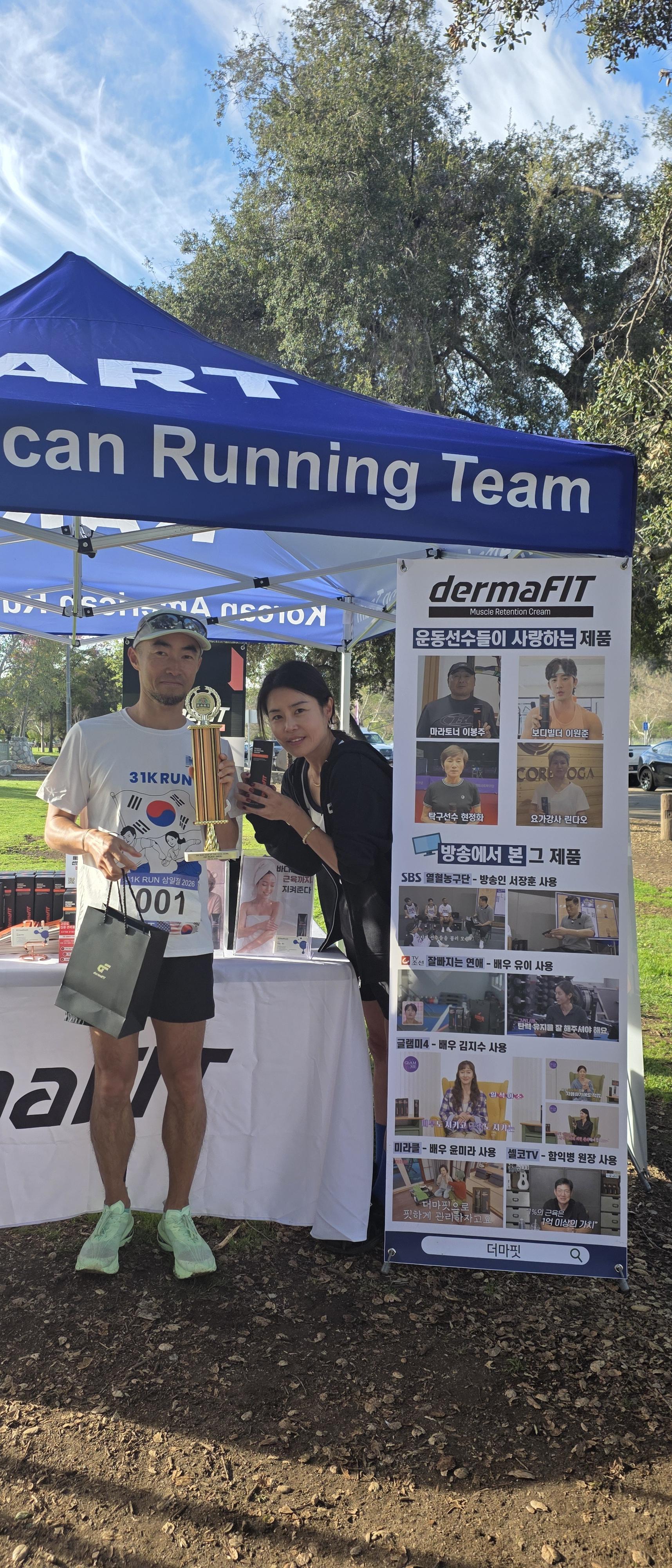 Run with Purpose: Honoring Samiljeol Through Movement, Strength, and Community
